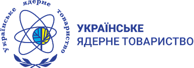 Ukrainian Nuclear Society